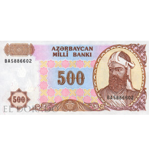 Azerbaiyán 500 Manat 1993 ND Pick 19b - 1