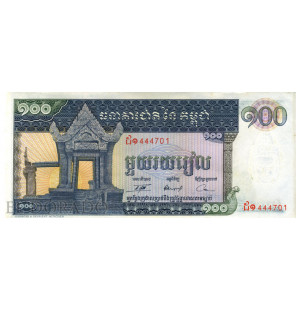 Camboya 100 Rieles 1972 ND Pick 12b - 1