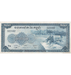 Camboya 100 Rieles 1972 ND Pick 13b - 1