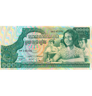 Camboya 1.000 Rieles 1972 ND Pick 17 - 1
