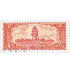 Camboya 5 Rieles 1987 Pick 33 - 2