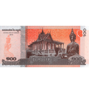 Camboya 100 Rieles 2014 Pick 65 - 2