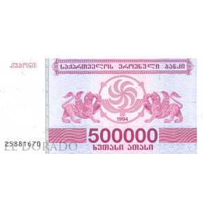 Georgia 500.000 Kuponi 1994 Pick 51 - 1