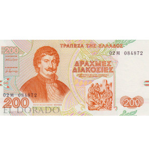 Grecia 200 Drachmas 1996 Pick 204a - 1