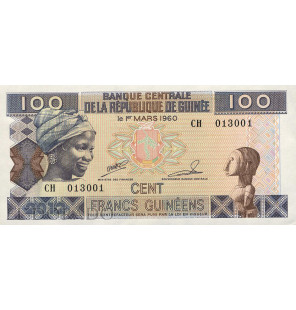 Guinea 100 Francos 2012 Pick 35b - 1