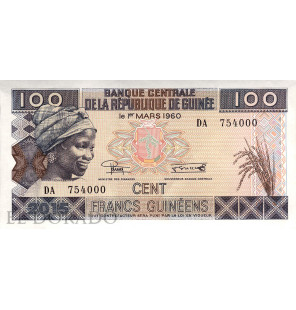 Guinea 100 Francos 2015 Pick A47 - 1