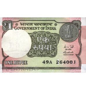 India 1 Rupia 2015 Pick 117a - 1