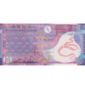 Hong 10 Dólares 2012 Pick 401c - 2
