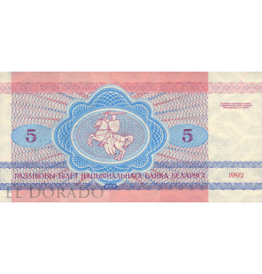 Bielorrusia 5 Rublos 1992 Pick 4 - 2