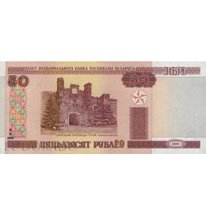 Bielorrusia 50 Rublos 2010 ND Pick 25b - 1