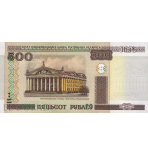 Bielorrusia 500 Rublos 2011 ND Pick 27b - 1
