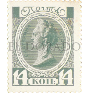 Rusia, carpeta de Catalina la Grande (1 moneda de cobre grande, 1 sello) Año 1763-1796  KM - 3