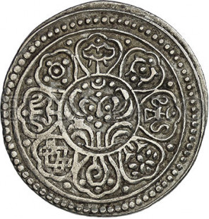 Tíbet, tíbet en carpeta de plata Año 1840-1930  KM 13 - 3