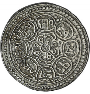 Tíbet, tíbet en carpeta de plata Año 1840-1930  KM 13 - 4