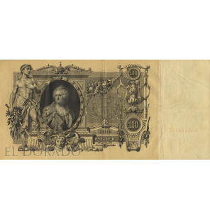 Rusia  100 Rublos Año 1910 Pick 13b - 3