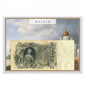 Rusia  100 Rublos Año 1910 Pick 13b - 1