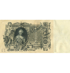 Rusia  100 Rublos Año 1910 Pick 13b - 3