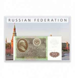 Rusia  50, 200, 500, 1.000 Rublos Año 1992 Pick 247, 248, 249, 250 - 1