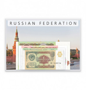 Rusia  1, 3, 5, 10, 50, 100 Rublos Año 1991 Pick 237, 238, 239, 240, 241, 243 - 1