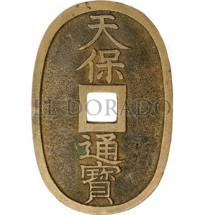Japón 100 Mon Año 1835-1870...