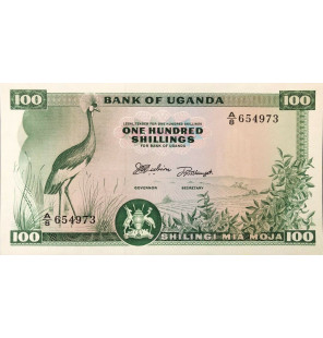 Uganda 100 Shillings...