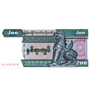 Birmania 200 Kyats 2004 ND...