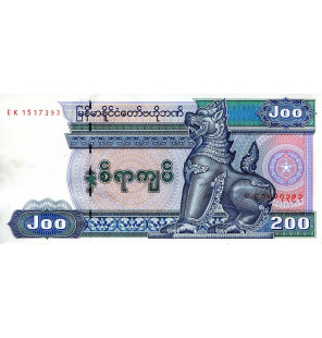 Birmania 200 Kyats 1991...