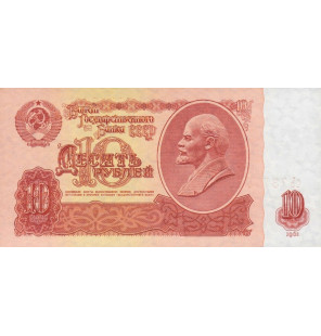 Rusia 10 Rublos 1961 Pick 233a