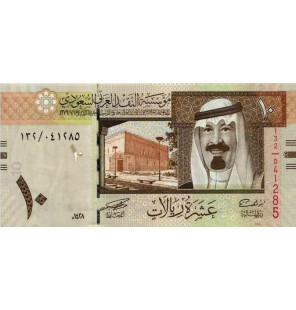 Arabia Saudita 10 Reales...