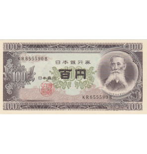 Japón 100 Yen 1953 Pick 90c