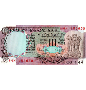 India 10 Rupias 1985-1990...