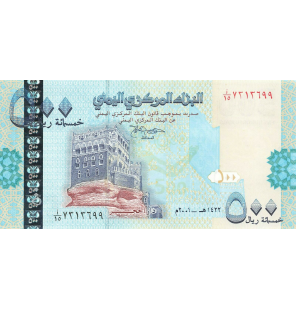 Yemen 500 Riales 2001 ND...
