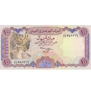 Yemen 100 Riales 1993 ND...