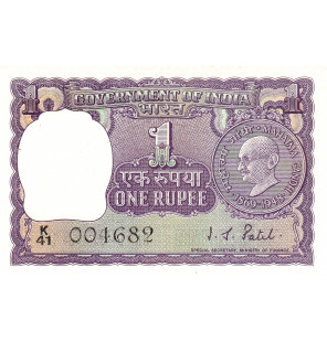 India 1 Rupia 1969-1970 ND...