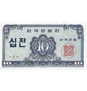 Corea del Sur 10 Jeón 1962...