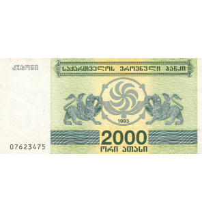 Georgia 2000 Kuponi 1993...