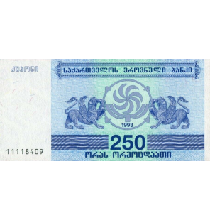 Georgia 250 Kuponi 1993...