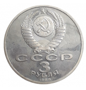 Rusia 3 Rublos 1989  Alivio...