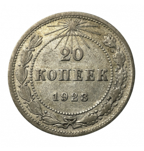 Rusia 20 Kopeken 1923 Y 82...