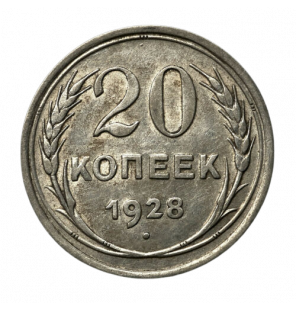 Rusia 20 Kopeks 1928 Y 88...