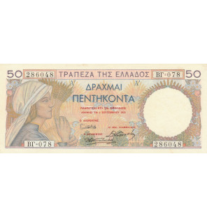 Grecia 50 Drachmas 1935...