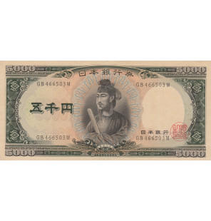 Japón 5000 Yen 1957 Pick...