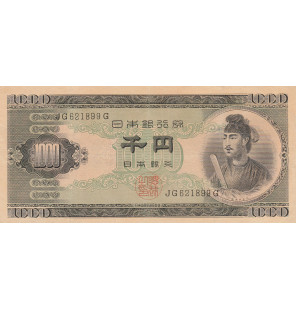 Japón 1000 Yen 1950 Pick 92...