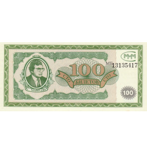 Rusia 100 Biletov 1994...