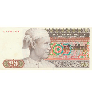 Birmania 75 Kyats 1985 ND...