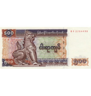 Birmania 500 Kyats 2004 ND...