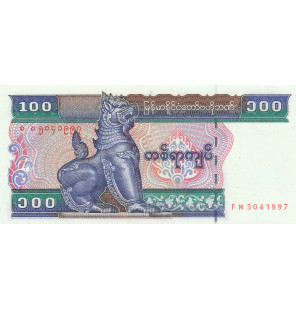 Birmania 100 Kyats 1994 ND...