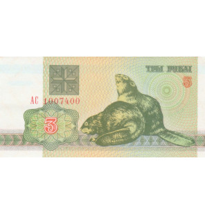Bielorrusia 3 Rublos 1992...
