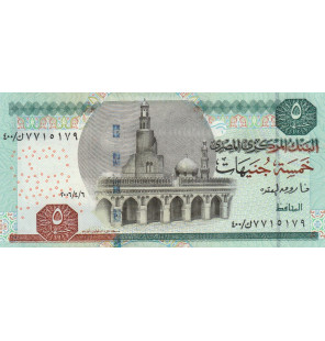 Egipto 5 Libras 2004-2008...