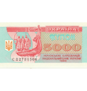 Ucrania 5000 Karbowantsiv...